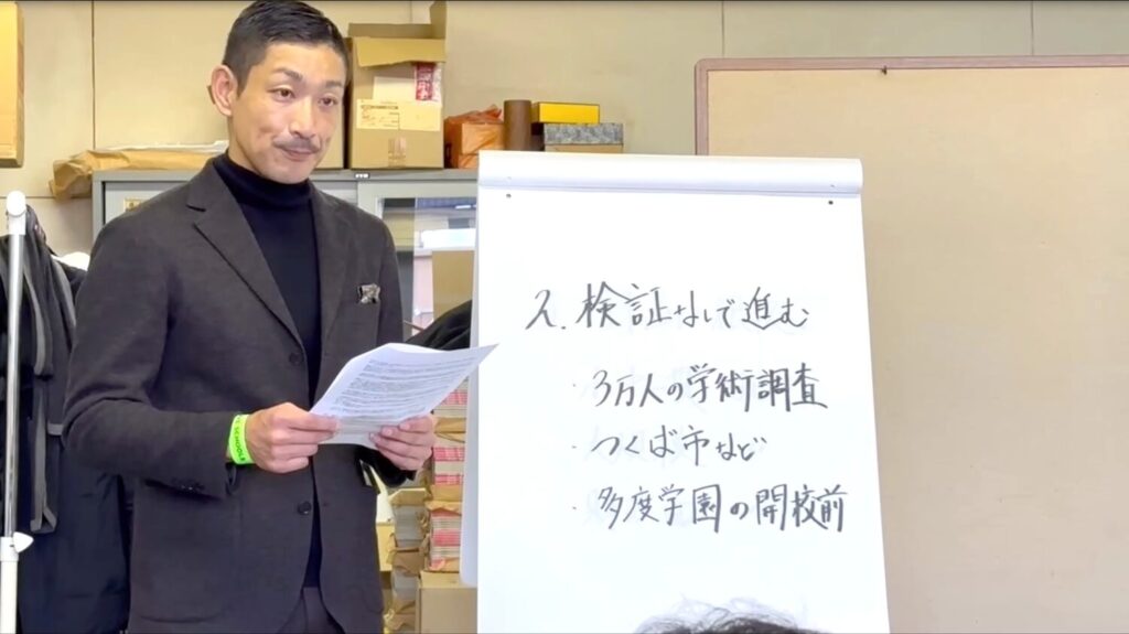 桑名の学校再編に対する市民団体による記者会見